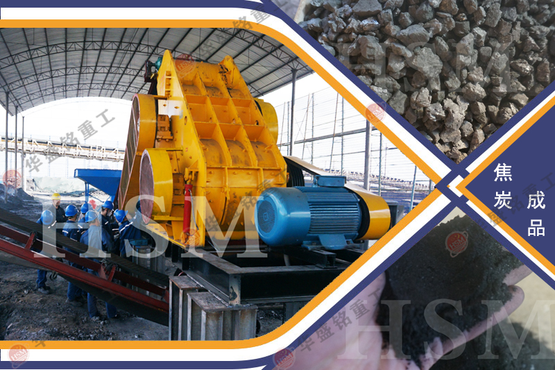 磚廠粉碎機(jī) 在河南投資一臺(tái)磚廠用雙級(jí)無(wú)篩底粉碎機(jī)多少錢(qián)?