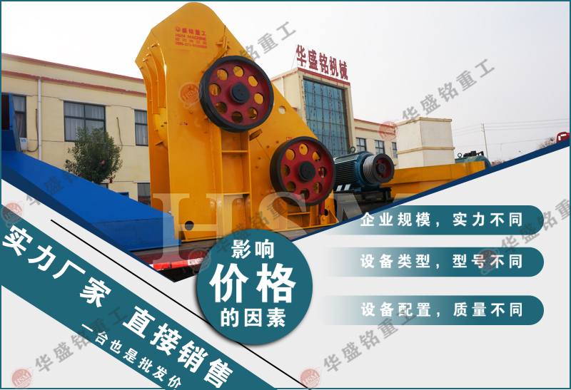 到鞏義買雙級無篩底粉碎機(jī)？教你三步避坑省錢又省心