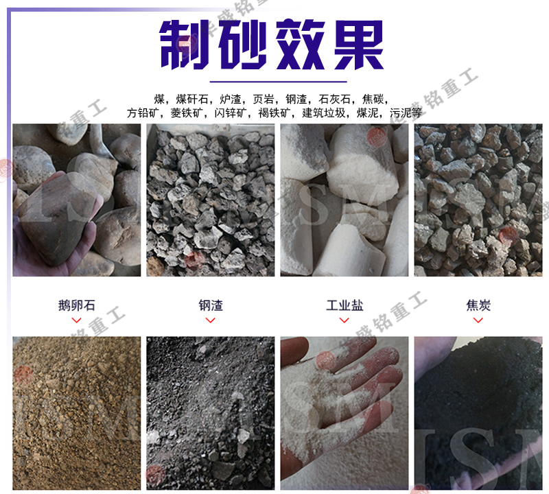 雙級無篩底粉碎機適用物料